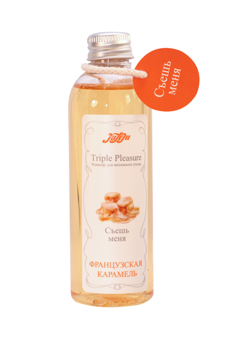Эликсир для интимного ухода Triple Pleasure Французская карамель