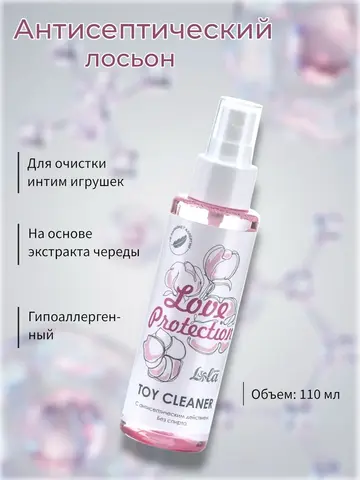 Лосьон очищающий Toy cleaner Love Protection