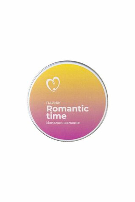 Массажная свеча «Romantic time - Париж» - 30 мл.