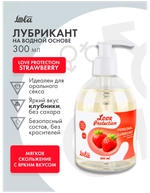 Смазка на водной основе Love Protection с ароматом клубники