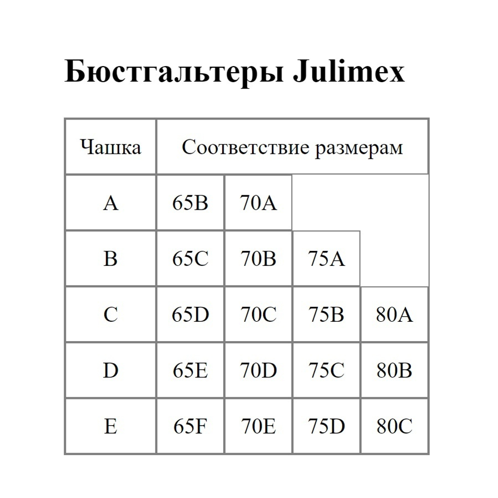 Бюстгальтер Bamboo без косточек и вкладышей