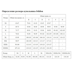 Соблазнительный раздельный купальник: лиф на одно плечо и плавки-слипы