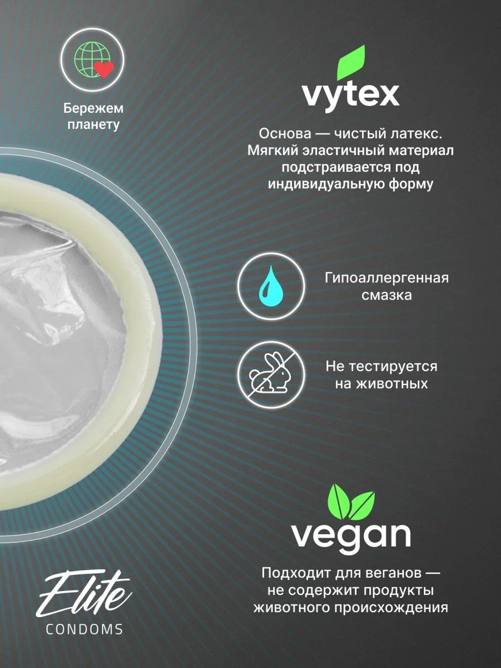 Презервативы MY.SIZE №10 размер 49