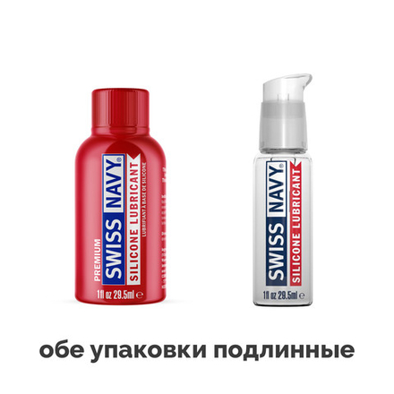 SNSL1 / Лубрикант на силиконовой основе, 29,5 мл