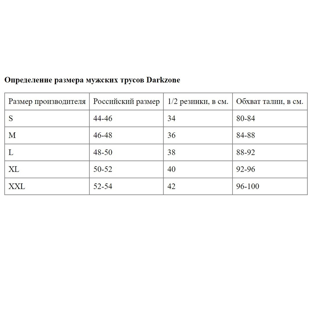 Розовые хлопковые трусы-слипы с узким пояском