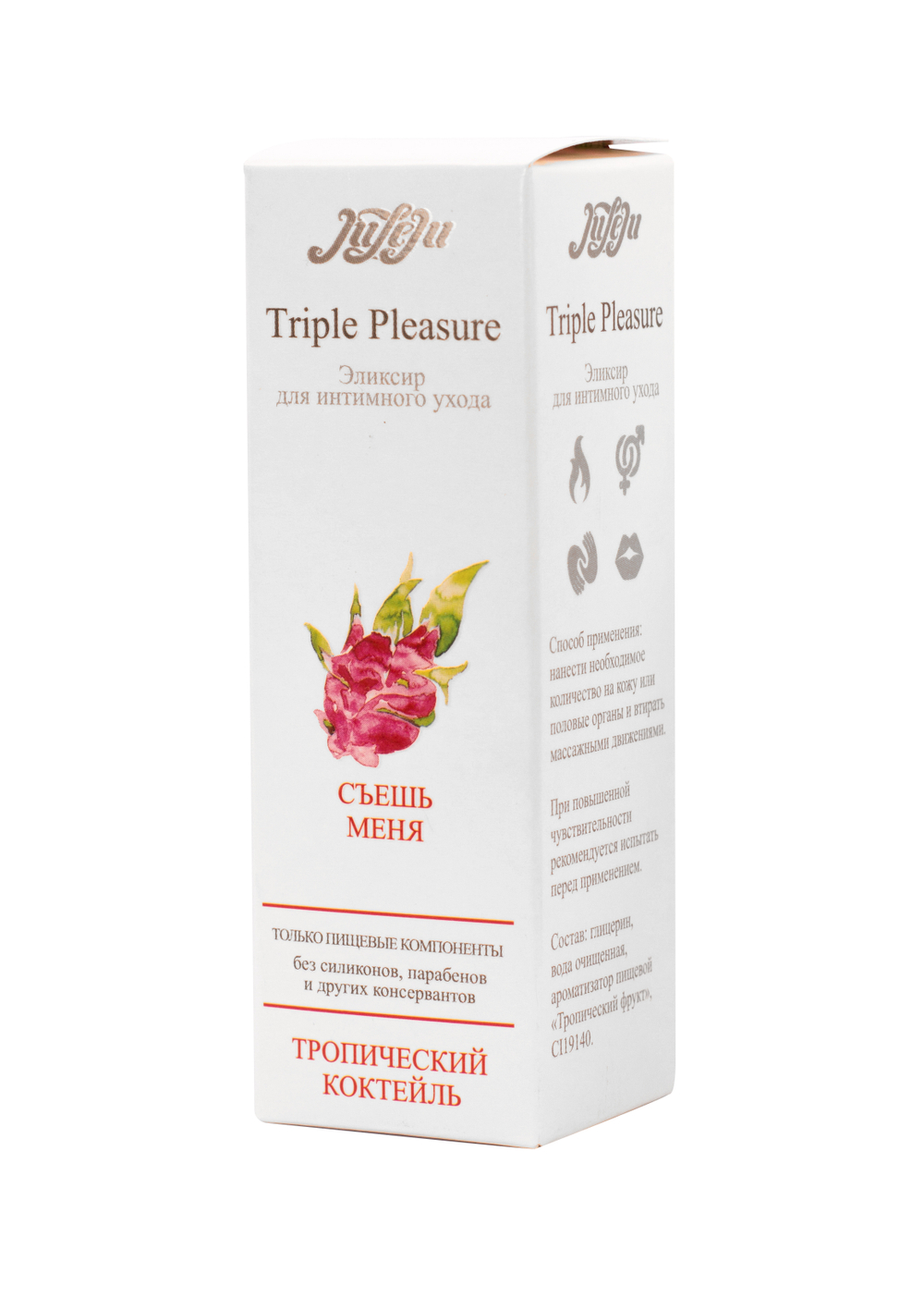 Эликсир для интимного ухода "Triple Pleasure"Тропический коктейль 65 гр 10258JULEJU