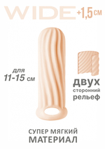 Фаллоудлинитель Homme Wide Flesh для 11-15 см 7007-03lola