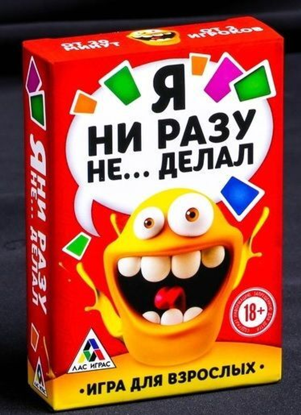 Эротическая игра для взрослых  Я никогда не...