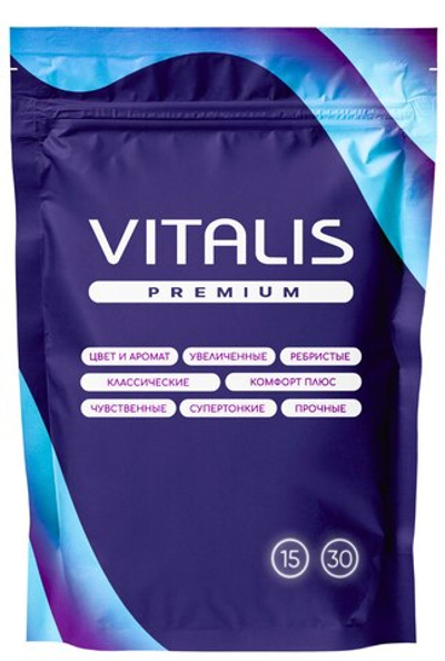 Презервативы VITALIS Premium №15 MIX - микс 5504VP
