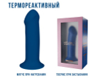 Фаллоимитатор Hitsens 1 ( 7" ) S01 Blue 24035AL