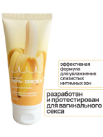 Медицинский Вагинальный Лубрикант JUJU Тропический Банан 100ml 1356JU