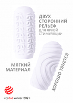 Мастурбатор Marshmallow Maxi Sugary White 8076-01lola