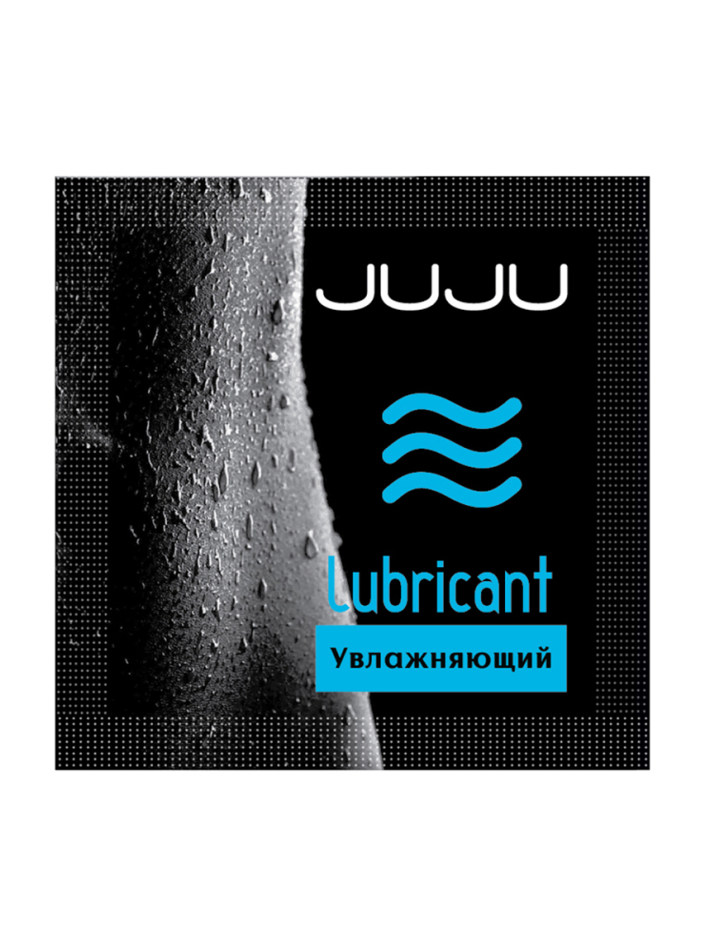 Увлажняющий лубрикант JUJU на водной основе