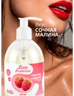 Смазка на водной основе Love Protection с ароматом клубники