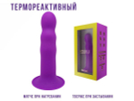 Фаллоимитатор Hitsens 3 (7") S03 Adrien Lastic