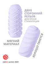 Мастурбатор Marshmallow Maxi Juicy Purple 8074-03lola