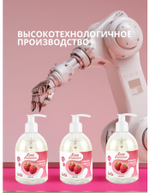 Смазка на водной основе Love Protection с ароматом клубники