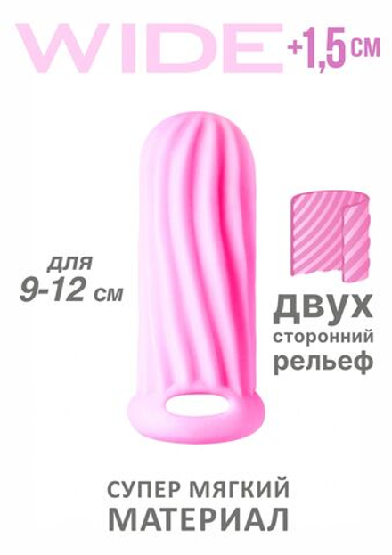 Фаллоудлинитель Homme Wide Pink для 9-12 см 7006-02lola