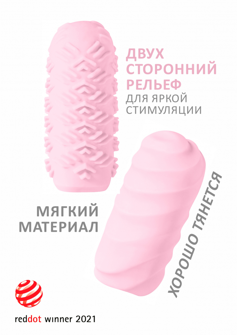 Мастурбатор Marshmallow Maxi Juicy Pink 8073-02lola