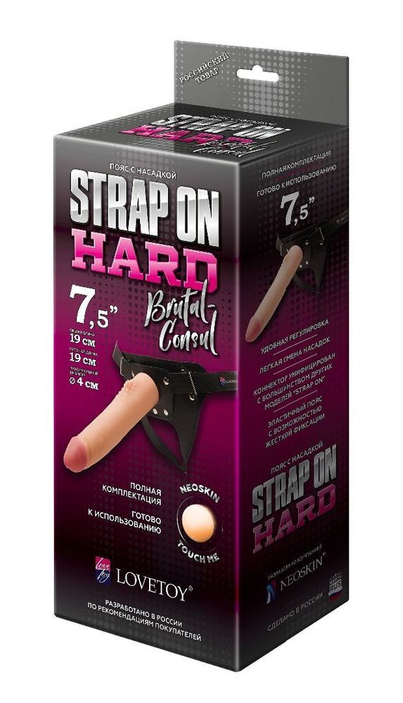 Двойной страпон с вибрацией Vibrating Double Delight Strap-On
