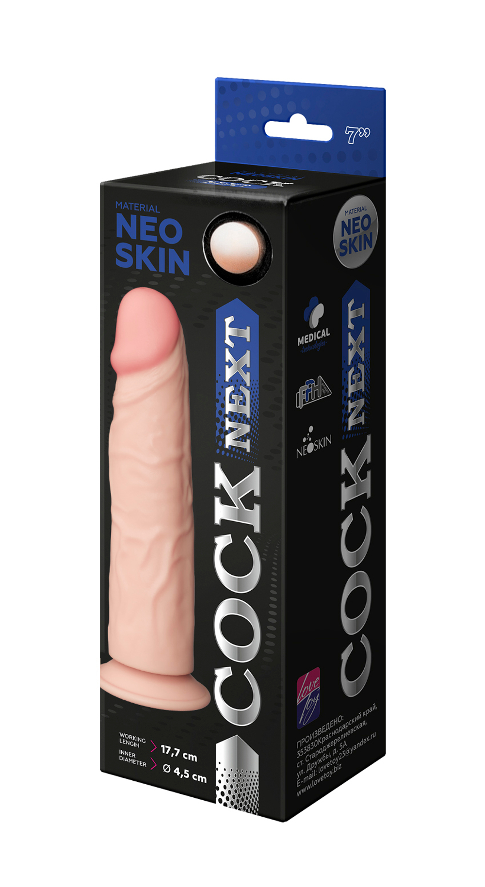 Фаллоимитатор COCK NEXT 7" Lovetoy