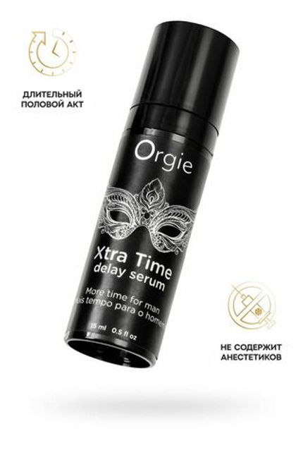 Пролонгирующая сыворотка ORGIE Xtra Time Delay Serum - 15 мл.