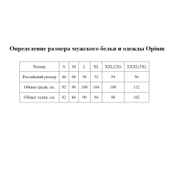 Мужские боксеры из мягкого хлопкового трикотажа с резинкой в полоску