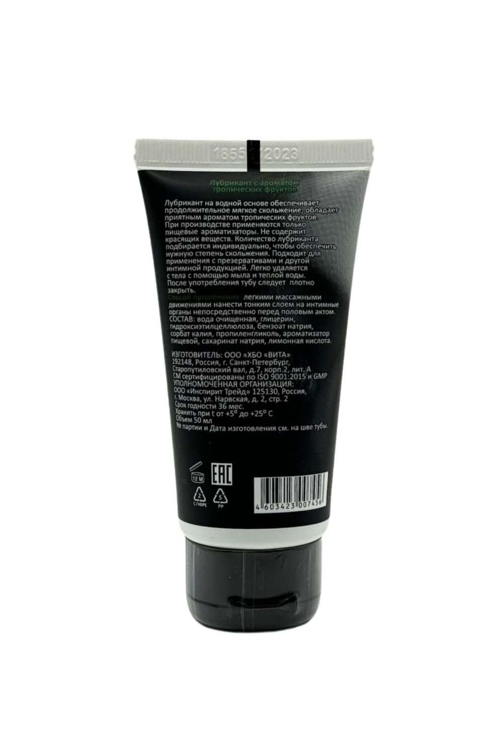 Съедобный лубрикант JUJU со вкусом тропический фруктов  50ml 7456JU