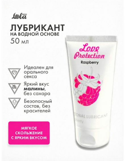 Лубрикант на водной основе Love Protection Raspberry