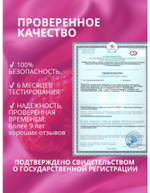 Смазка на водной основе Love Protection с ароматом клубники