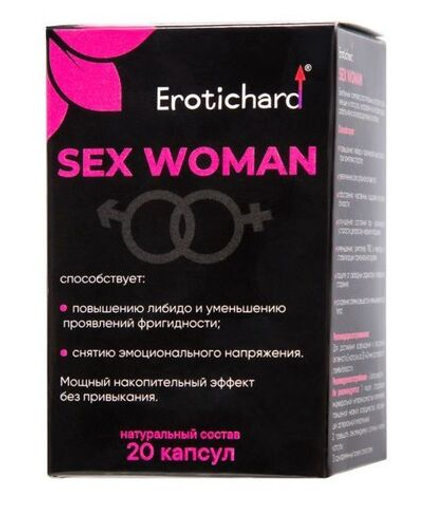 Капсулы для женщин Erotichard sex woman - 20 капсул (0,370 гр.)